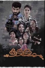 Nonton Film Kallam (2025) WONGMOVIE