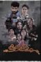 Nonton Film Kallam (2025) WONGMOVIE Nonton Film Kallam (2025) WONGMOVIE