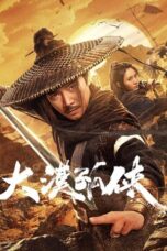 Nonton Film Desert Lone Hero (2025) WONGMOVIE