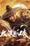 Nonton Film Desert Lone Hero (2025) WONGMOVIE Nonton Film Desert Lone Hero (2025) WONGMOVIE