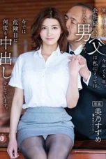 Nonton Film DLDSS-325 Sudah Lima Tahun Crot di Dalam – Suzume Mino WONGMOVIE