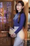 Nonton Film IPZZ-296 Pustakawan Pendiam Seorang Pelacur Mesum Dan Sadis – Tsumugi Akari WONGMOVIE