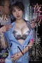 Nonton Film MEYD-910 Seorang Wanita Tenggelam Dalam Perselingkuhan – Tsubasa Amami WONGMOVIE
