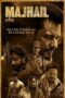 Nonton Film Majhail (2025) WONGMOVIE Nonton Film Majhail (2025) WONGMOVIE