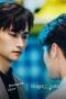 Nonton Film Exclusive Love Season 1 Episode 8 WONGMOVIE Nonton Film Exclusive Love Season 1 Episode 8 WONGMOVIE