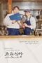 Nonton Film The Blank Menu for You (2025) WONGMOVIE