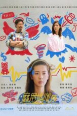 Nonton Film Uncle Mum (2025) WONGMOVIE