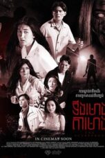 Nonton Film The Scarecrow (2023) WONGMOVIE