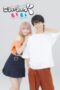 Nonton Film We Like What We Like (2023) WONGMOVIE