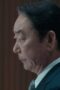 Nonton Film The Journalist Season 1 Episode 1 WONGMOVIE Nonton Film The Journalist Season 1 Episode 1 WONGMOVIE