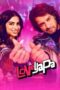 Nonton Film Loveyapa (2025) WONGMOVIE