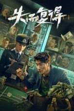 Nonton Film Various Geeks (2023) WONGMOVIE