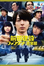 Nonton Film Project Dreams – How to Build Mazinger Z’s Hangar (2020) WONGMOVIE