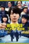 Nonton Film Project Dreams – How to Build Mazinger Z’s Hangar (2020) WONGMOVIE Nonton Film Project Dreams – How to Build Mazinger Z’s Hangar (2020) WONGMOVIE