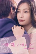 Nonton Film Ideal Boyfriend (2022) WONGMOVIE
