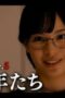 Nonton Film The Housekeeper Kuromi Won’t Forgive Rotten Families Season 1 Episode 5 WONGMOVIE