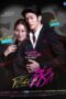 Nonton Film My Dear Donovan (2022) WONGMOVIE
