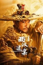 Nonton Film The Mystery of the Silk (2025) WONGMOVIE