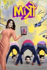 Nonton Film Mitron (2018) WONGMOVIE