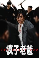 Nonton Film The Crazy Dad (2024) WONGMOVIE