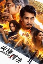 Nonton Film Confrontation Peak (2025) WONGMOVIE