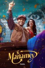 Nonton Film Manamey (2024) WONGMOVIE