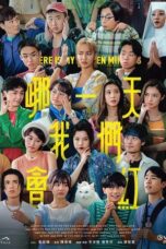 Nonton Film Where is My Fifteen Minutes (2025) WONGMOVIE