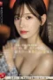 Nonton Film JUQ-641 Pagi dan Malam di Penginapan Onsen, Kubuat Dia Meleleh dengan Raw Creampie – Tsumugi Akari WONGMOVIE