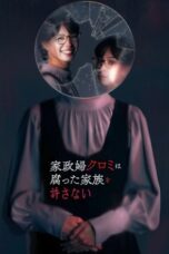 Nonton Film The Housekeeper Kuromi Won’t Forgive Rotten Families (2025) WONGMOVIE