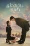 Nonton Film Until the Sun Meets the Star (2025) WONGMOVIE