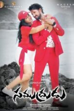 Nonton Film Samudrudu (2024) WONGMOVIE
