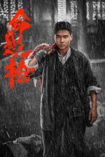 Nonton Film The Old Way (2025) WONGMOVIE