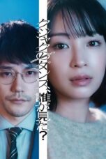 Nonton Film Who Saw the Peacock Dance in the Jungle? (2025) WONGMOVIE