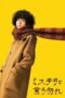 Nonton Film Don’t Call It Mystery: The Movie (2023) WONGMOVIE Nonton Film Don’t Call It Mystery: The Movie (2023) WONGMOVIE
