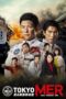 Nonton Film TOKYO MER: Mobile Emergency Room (2021) WONGMOVIE