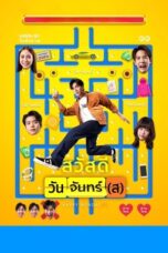 Nonton Film Happy Monday(s) (2025) WONGMOVIE