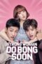 Nonton Film Strong Woman Do Bong Soon (2017) WONGMOVIE