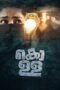 Nonton Film Kolla (2023) WONGMOVIE