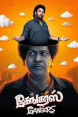 Nonton Film Gangers (2025) WONGMOVIE