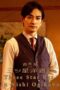 Nonton Film Three Star Bar in Nishi Ogikubo (2021) WONGMOVIE