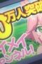 Nonton Film Yandere Dark Elf: She Chased Me All the Way from Another World! Season 1 Episode 5 WONGMOVIE Nonton Film Yandere Dark Elf: She Chased Me All the Way from Another World! Season 1 Episode 5 WONGMOVIE