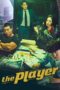 Nonton Film Player (2018) WONGMOVIE