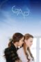 Nonton Film GAP (2022) WONGMOVIE