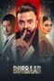 Nonton Film Borbaad (2025) WONGMOVIE