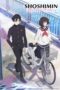 Nonton Film SHOSHIMIN: How to Become Ordinary (2024) WONGMOVIE