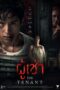 Nonton Film The Tenant (2024) WONGMOVIE